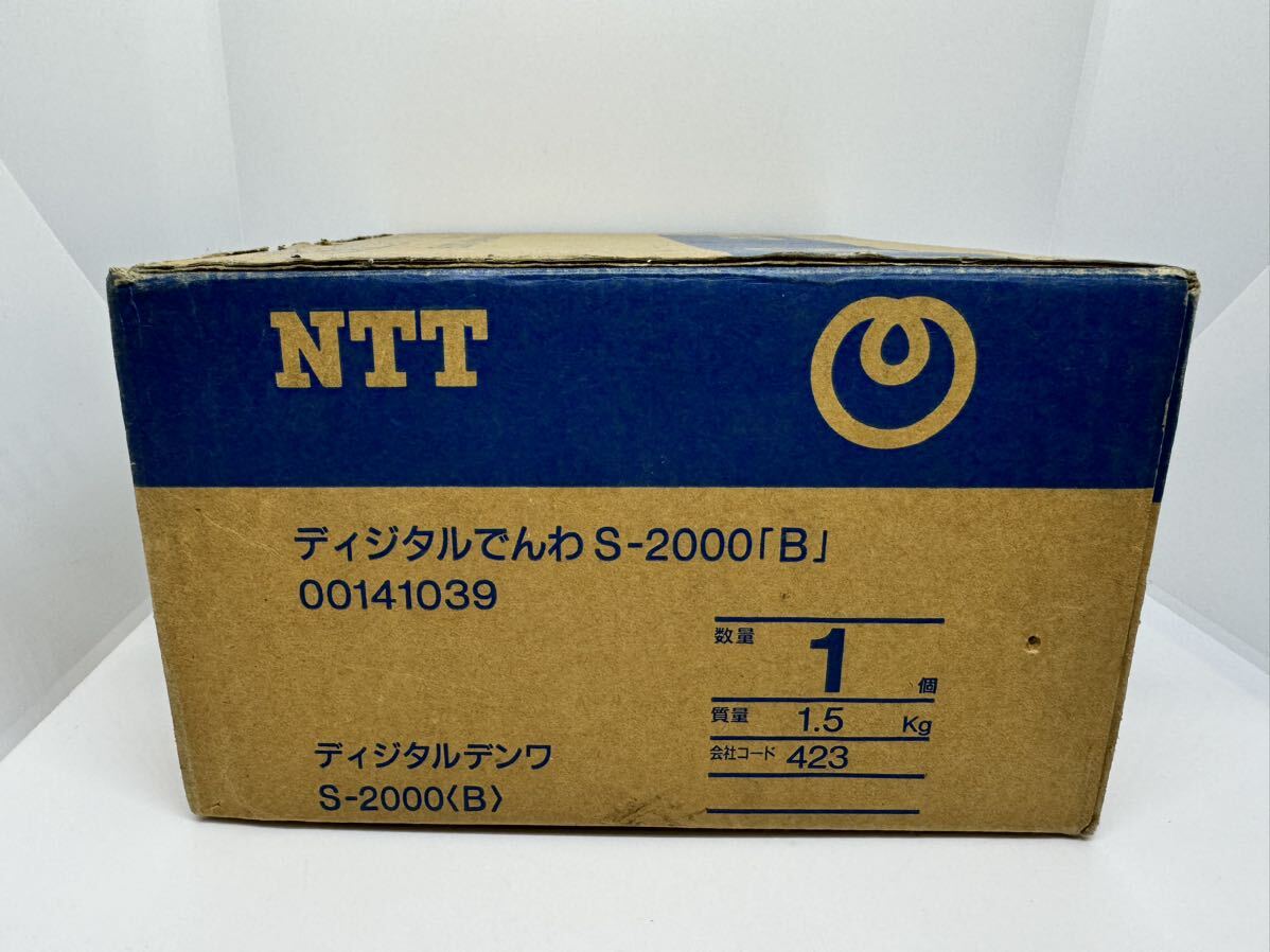 美品 NTT ディジタルでんわ S‐2000 「B」デジタル電話 昭和レトロ アンティーク コレクション 箱付_画像8