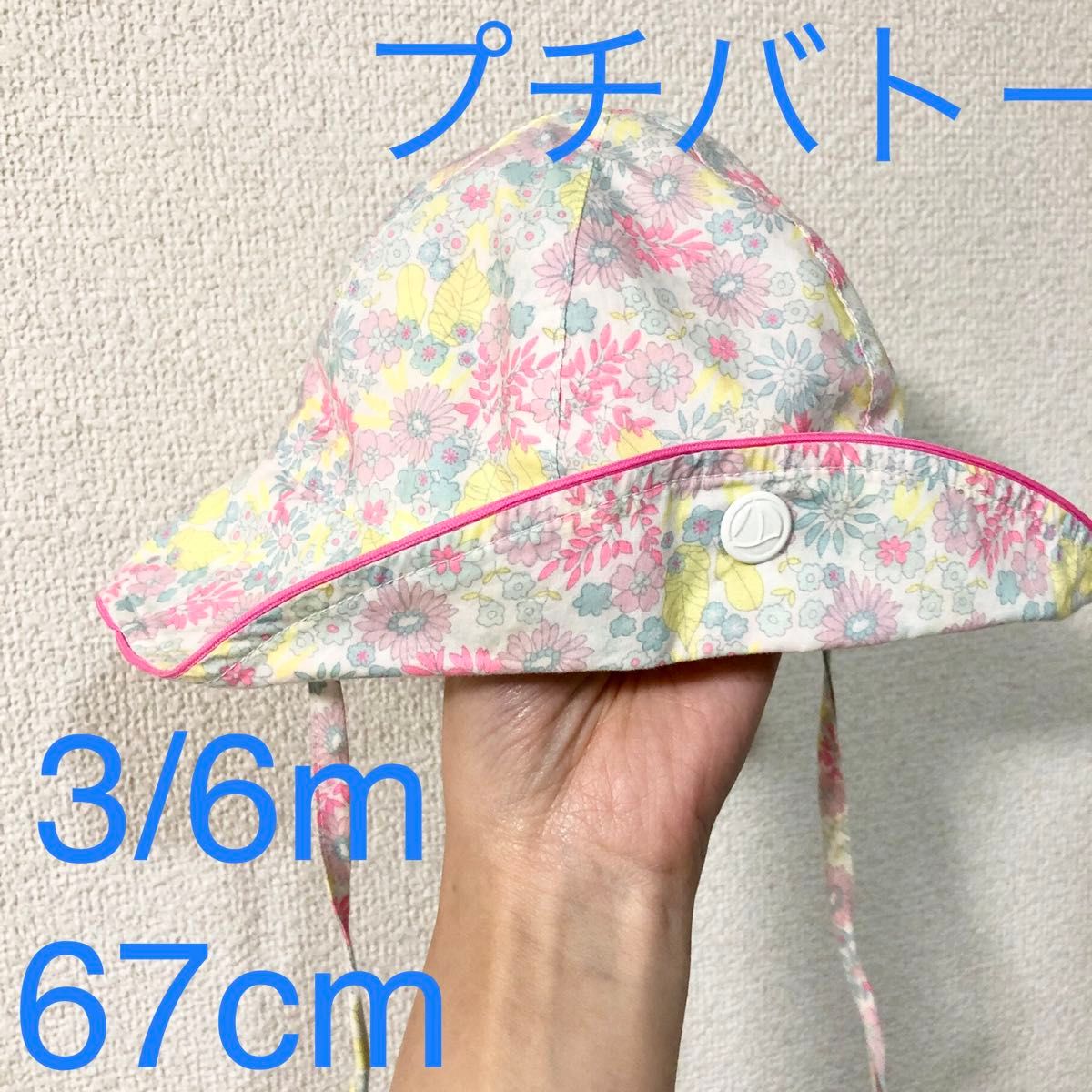 【美品】プチバトー 花柄 ベビーハット 帽子　3/6m 67cm