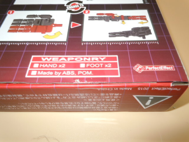 未開封・未使用 Perfect Effect PC-01 Perfectcombiner Upgrade kits トランスフォーマー ユナイトウォーリアーズ ガーディアン 用