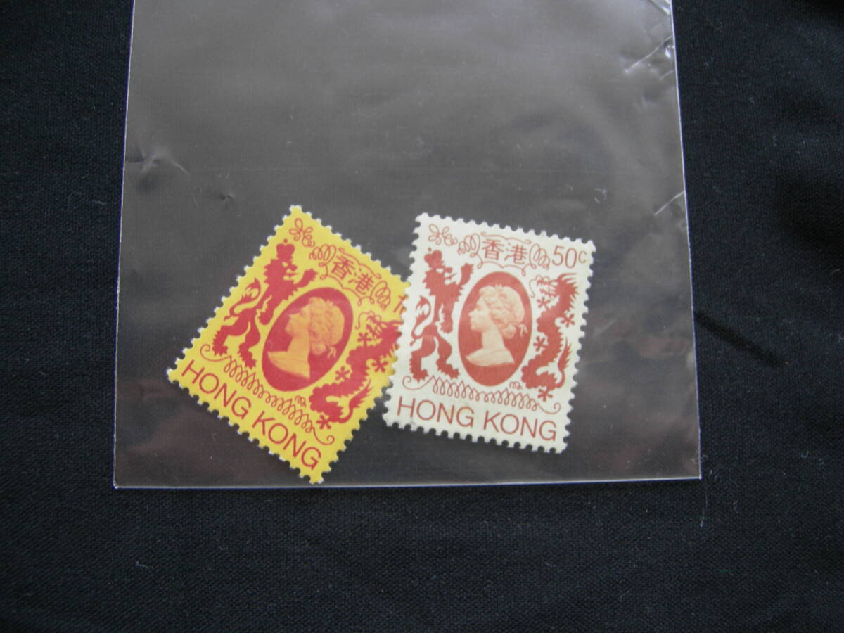 香港切手 50セント＆10セント 2枚 未使用   同梱可の画像4