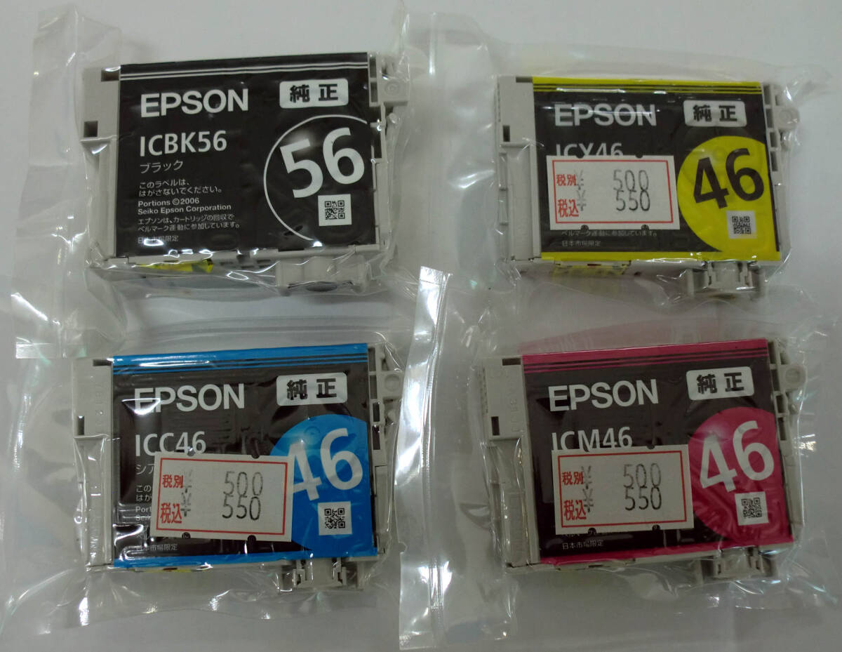 ◆ 送料込 EPSON 箱無インクカートリッジ「ICBK56×1個＋ICC46+M46+Y46 各1個」計4個set 未使用 経年JUNK扱_画像1