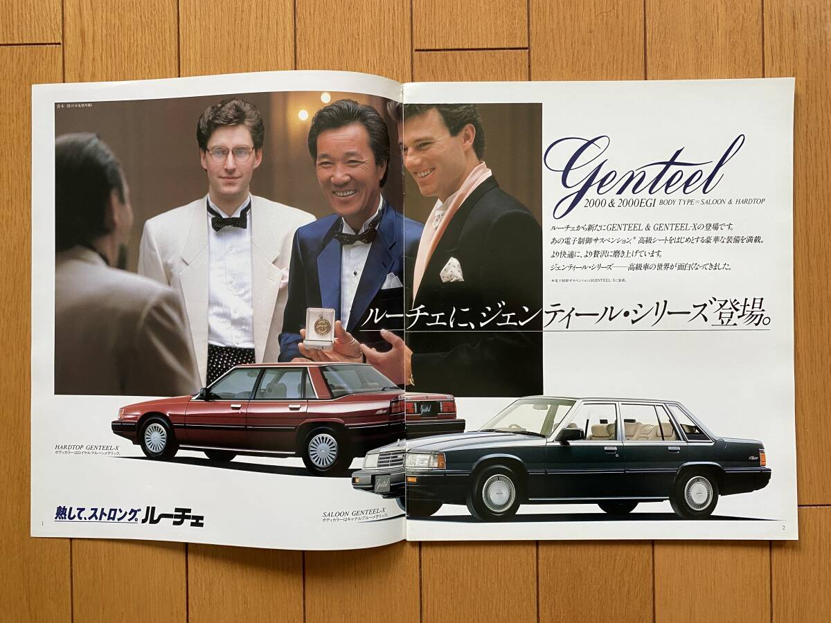 ☆旧車カタログ☆ MAZDA マツダ ルーチェの画像2