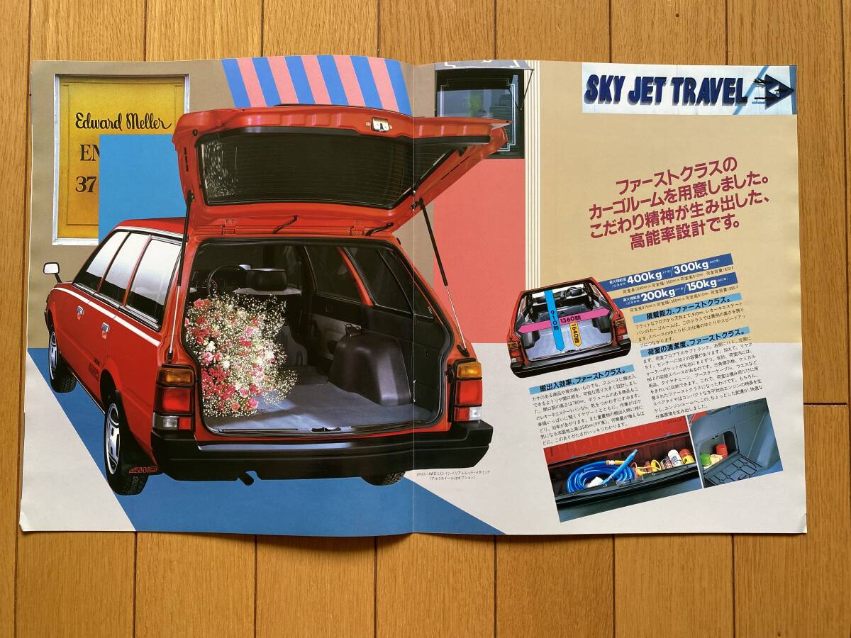 ☆旧車カタログ☆ SUBARU LEONE スバル レオーネ バンの画像3