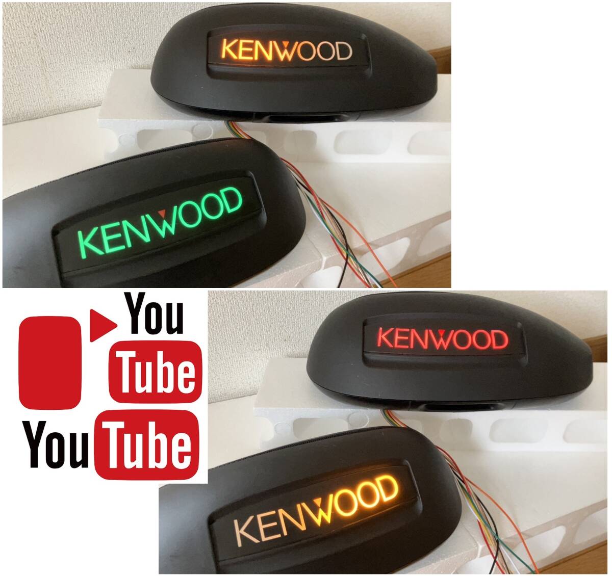 kenwood KSC-404 7070仕様 イルミ/ブレーキ/流れるシーケンシャルウインカーLED連動化 メインスピーカー交換 旧車ケンウッドネオクラハイソ_youtube動画リンクあります。ご覧ください