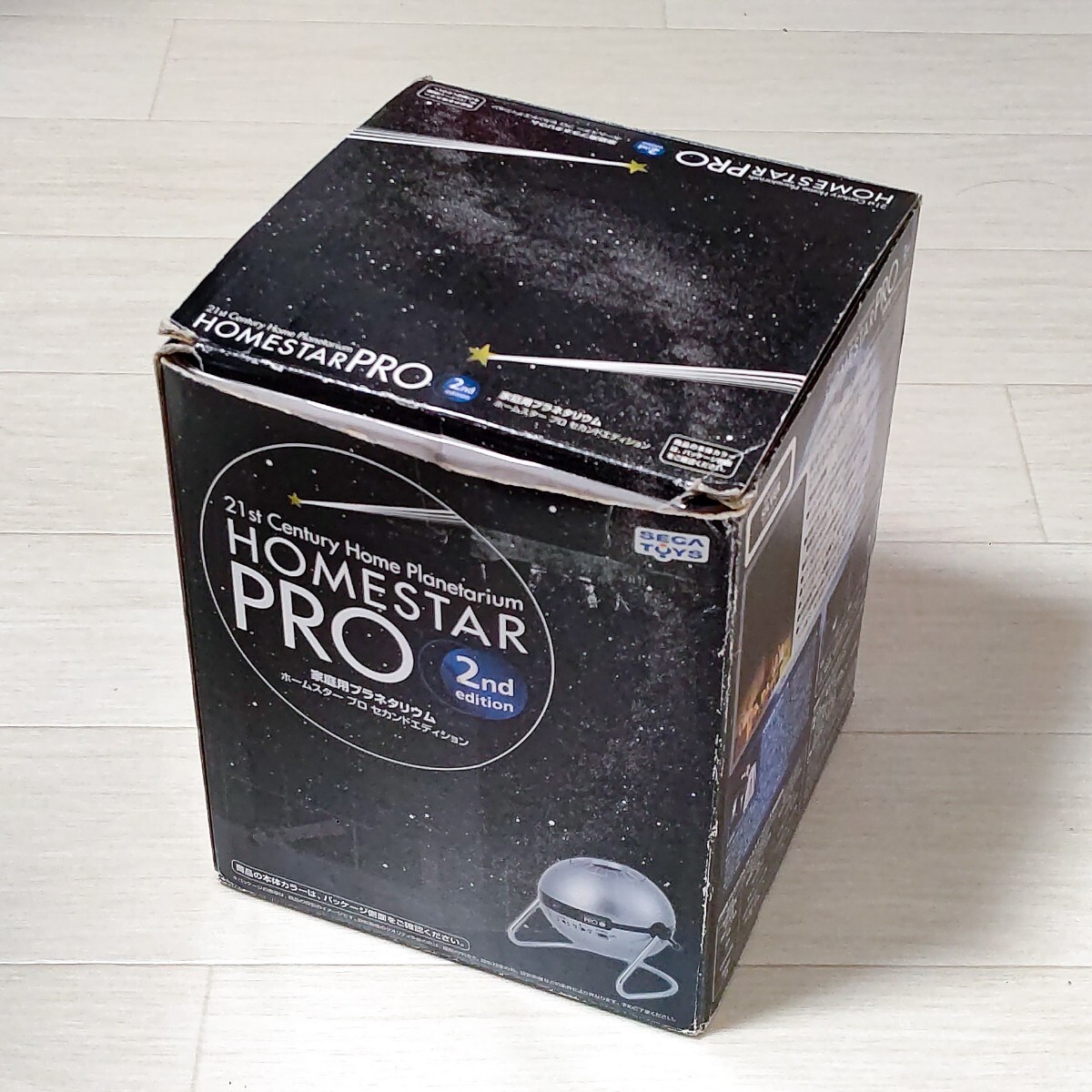 HOMESTAR PRO 2ndエディション ホームスタープロ 家庭用プラネタリウム セガトイズ 中古 送料無料 即決_画像4