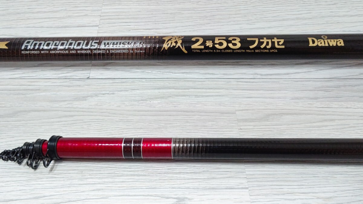 DAIWA ダイワ アモルファスウィスカー 磯 2号53 フカセ Amorphous whisker 釣竿 ロッド 中古 磯竿 送料無料 即決の画像4