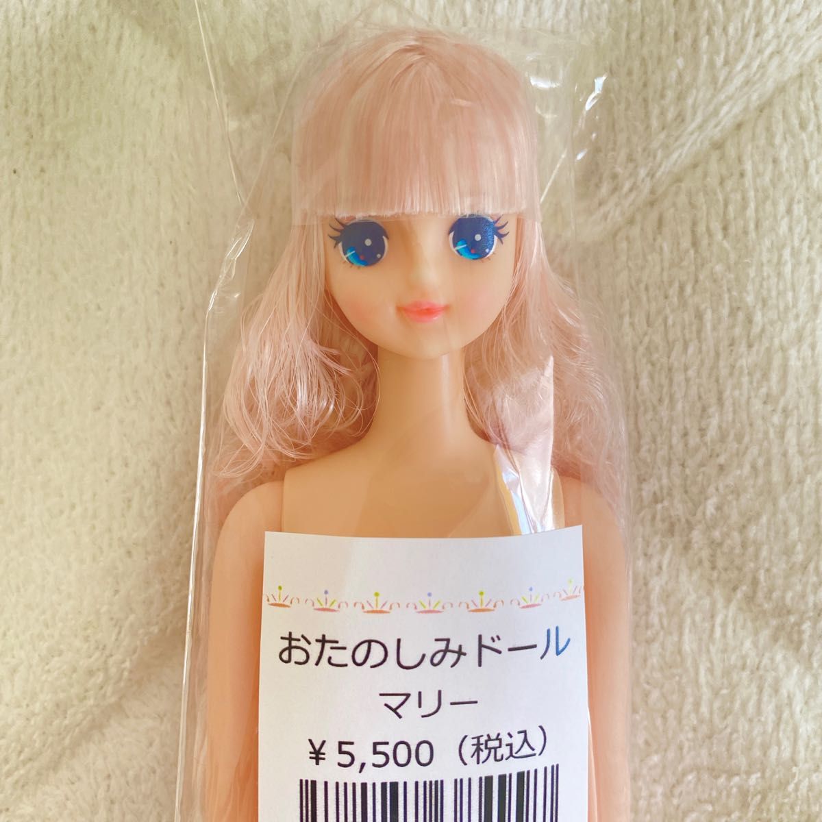 リカちゃんキャッスル おたのしみドール マリー 人形|Yahoo リカちゃんキャッスル おたのしみドール マリー 人形|Yahoo