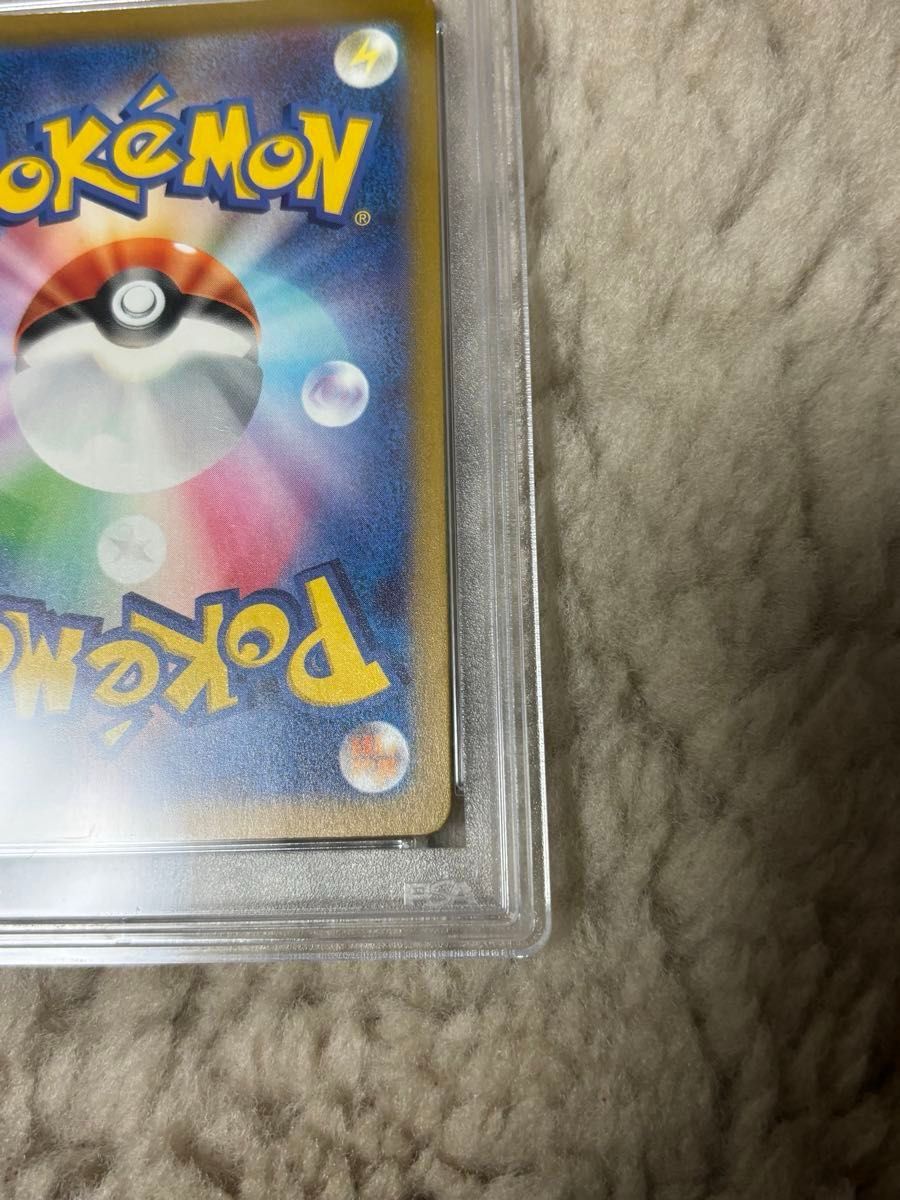 ナットレイAR (sv3a) PSA10|Yahoo!フリマ(旧PayPayフリマ) ナットレイAR (sv3a) PSA10|Yahoo!フリマ(旧PayPayフリマ)