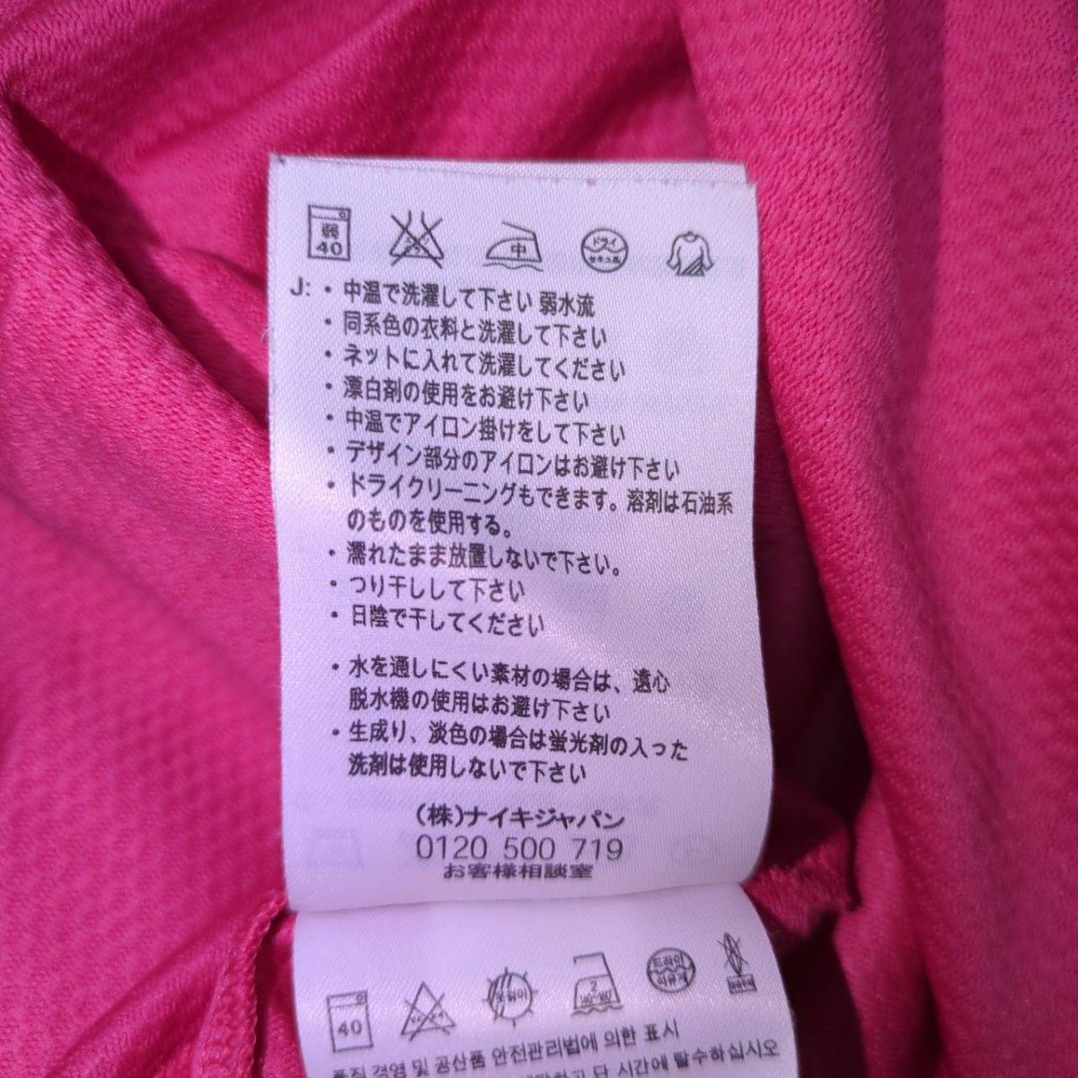 【NIKE】ナイキ DRIFIT レディース Tシャツ 半袖 ピンク L 夏