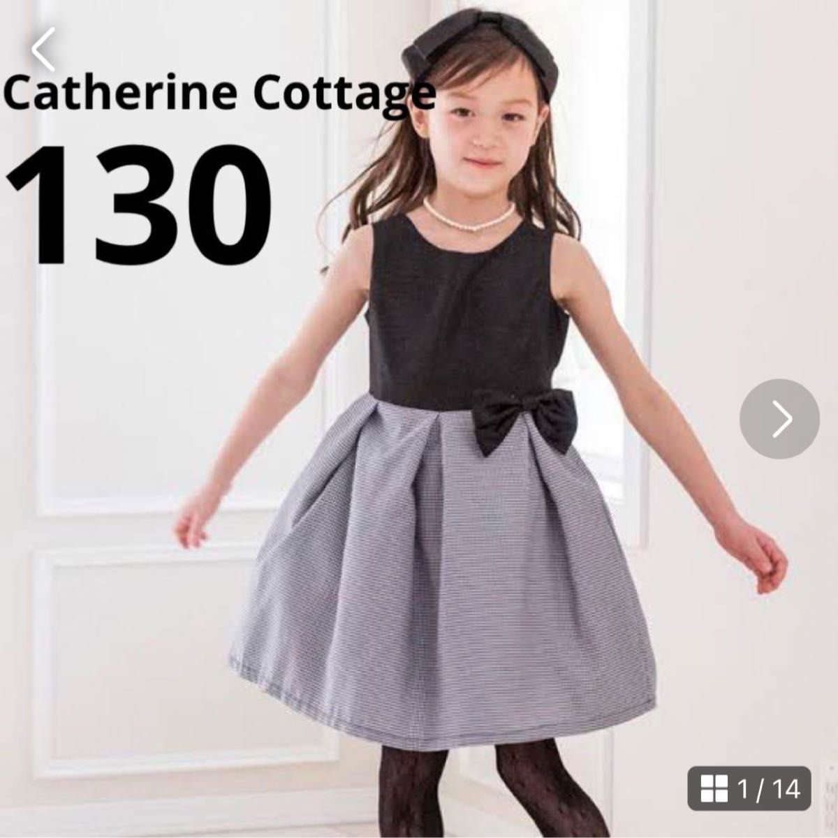 【美品】Catherine Cottage フォーマルドレス ブラック 130 ドレスワンピース ワンピース ドレス
