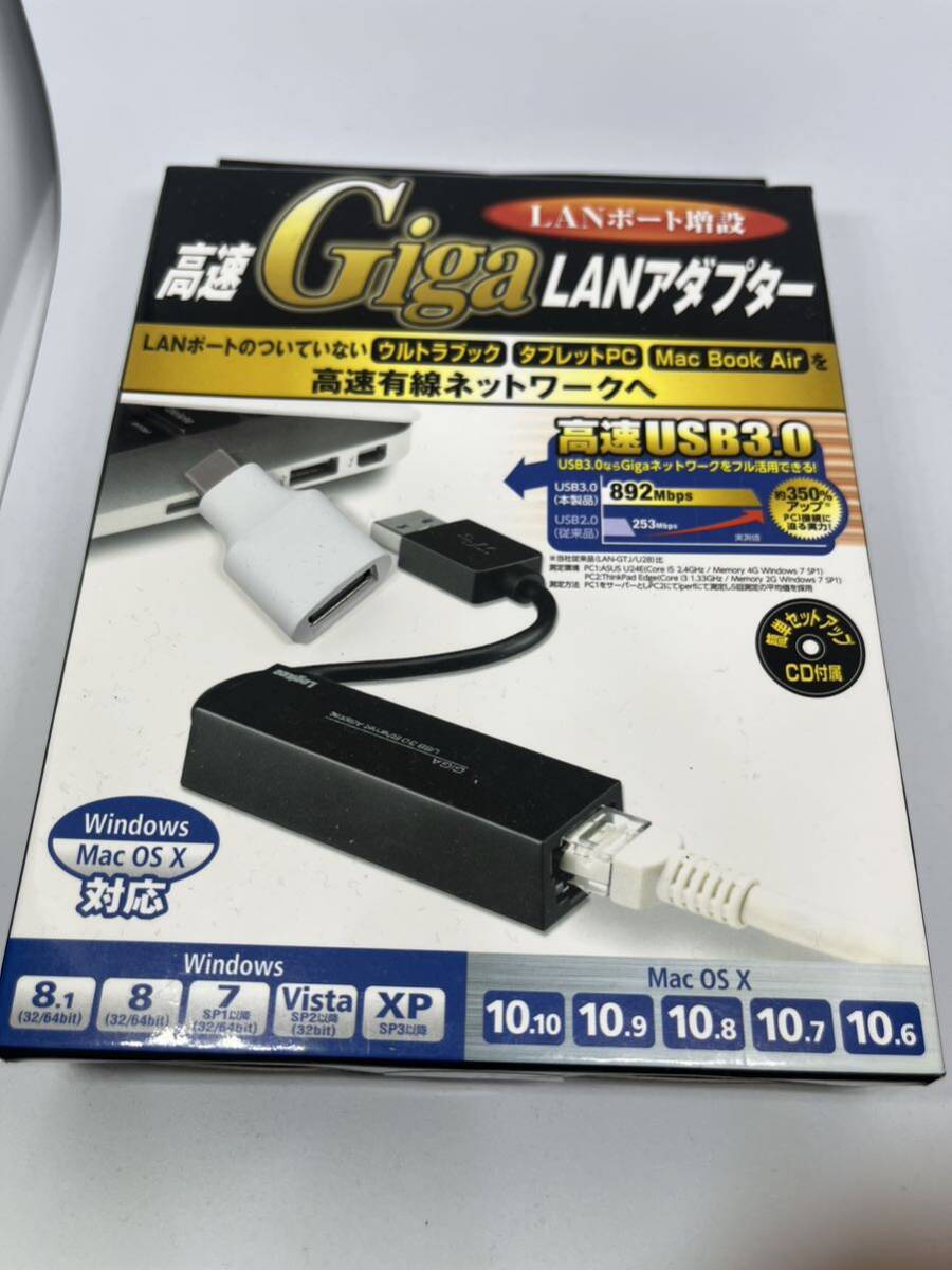 有線LANアダプタ TypeC変換付きNintendo Switch 動作確認済 USB 3.0 ギガビット対応 LAN-GTJU3ロジテック高速Giga有線LANアダプター 