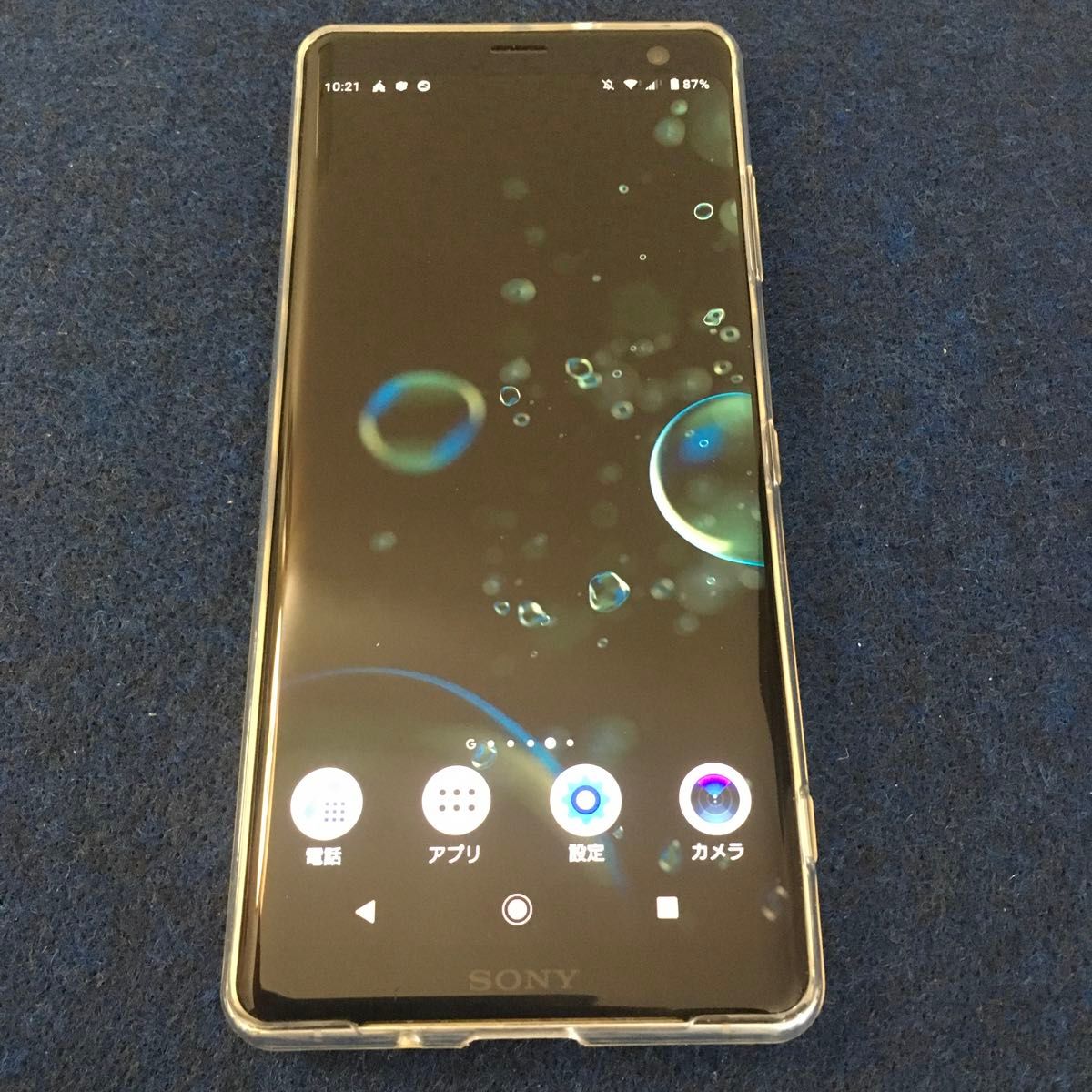 XPERIA XZ3 SIMフリー 64GB 動作正常稼働品