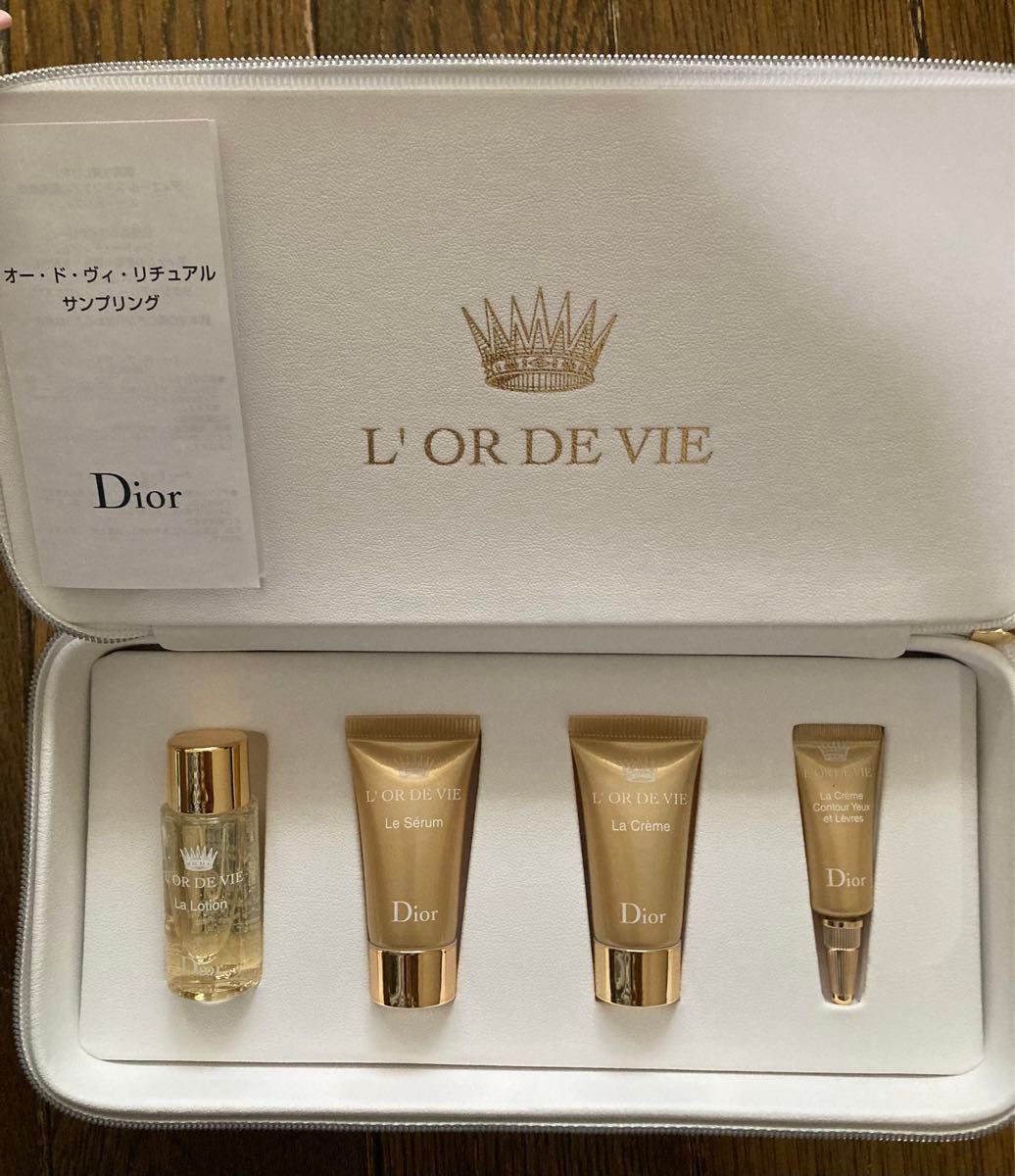Dior◆ ディオール オードヴィ サンプルセット 白ポーチ付き 未使用品