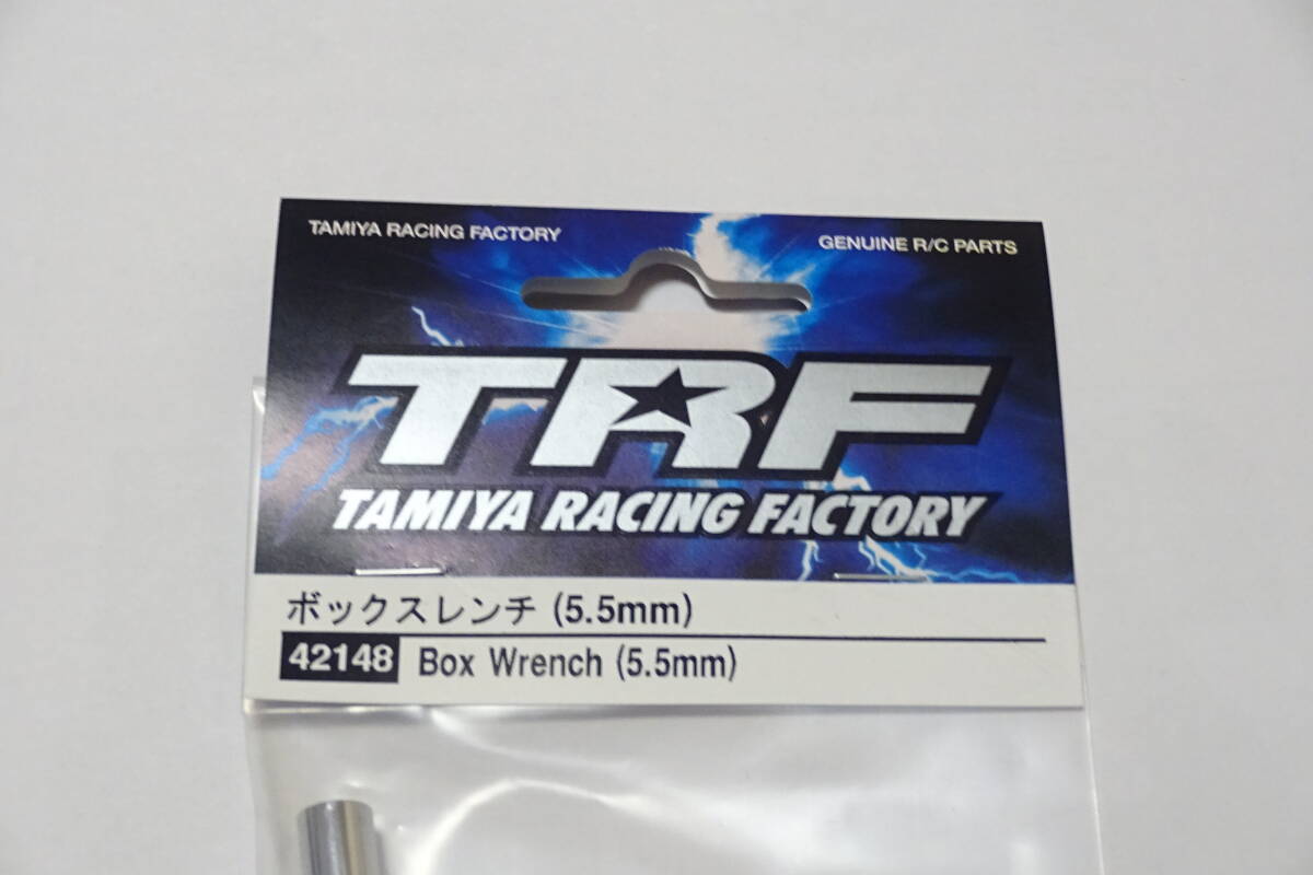 【新品未開封】 TAMIYA TRF ボックスレンチ（5.5mm）_画像2