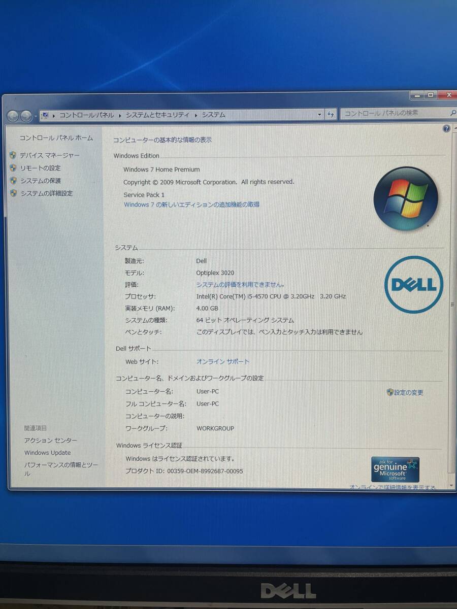 省スペース DELL OPTIPLEX 3020 Core i5-4570@3.2GHz/4GB/500GB/スーパーマルチドライブ/Windows7 Home DtoDリカバリー済 中古動作品の画像5