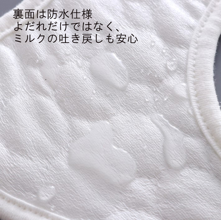 ベビー スタイ よだれかけ 防水 360度 新品 男の子 5枚セット 入園 保育園 洗い替え 入園準備 お買い得 北欧柄 恐竜 乗り物 花びらスタイ_画像10