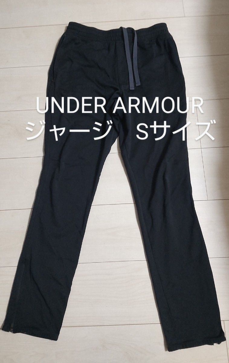 UNDER ARMOUR　ジャージパンツSサイズブラック