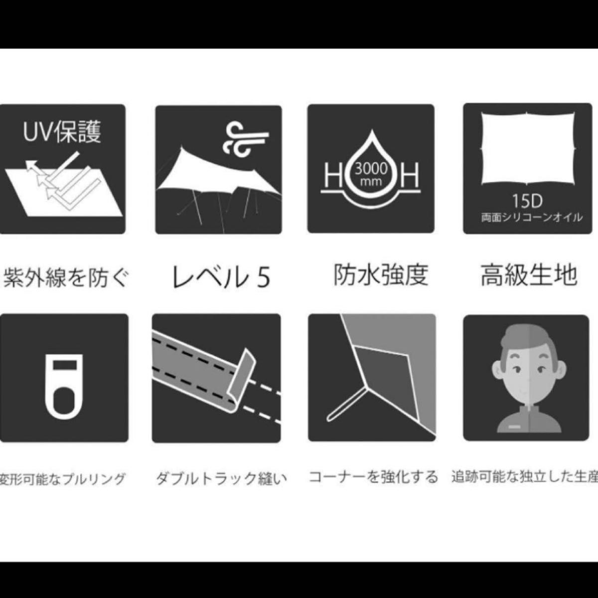 DESERT WALKER 超軽量タープ 黒 デザートウォーカー 多用途 DESERT WALKER 超軽量タープ 黒 デザートウォーカー 多用途