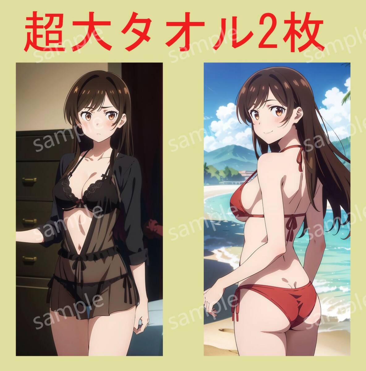 Yahoo!オークション - MJ301083水原千鶴 彼女 お借りします Yahoo!オークション - MJ301083水原千鶴 彼女 お借りします