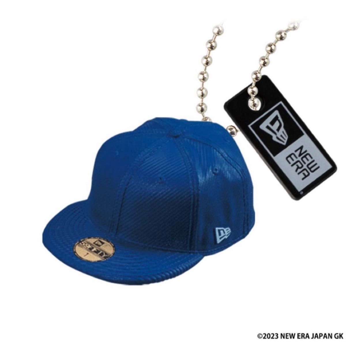 NEW ERA ニューエラ ニューエラキャップ　ガチャガチャ　ガチャ　キーホルダー　ブライトロイヤル 59FIFTY 