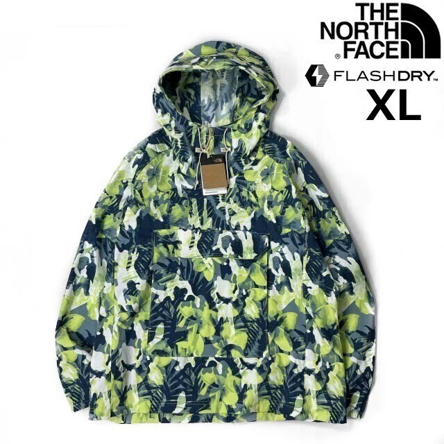 1円～!売切!【正規新品】THE NORTH FACE◆PRINTED CLASS V PULLOVER マウンテンパーカー US限定 刺繍 速乾 パッカブル(XL)緑 総柄 180915-5_画像2