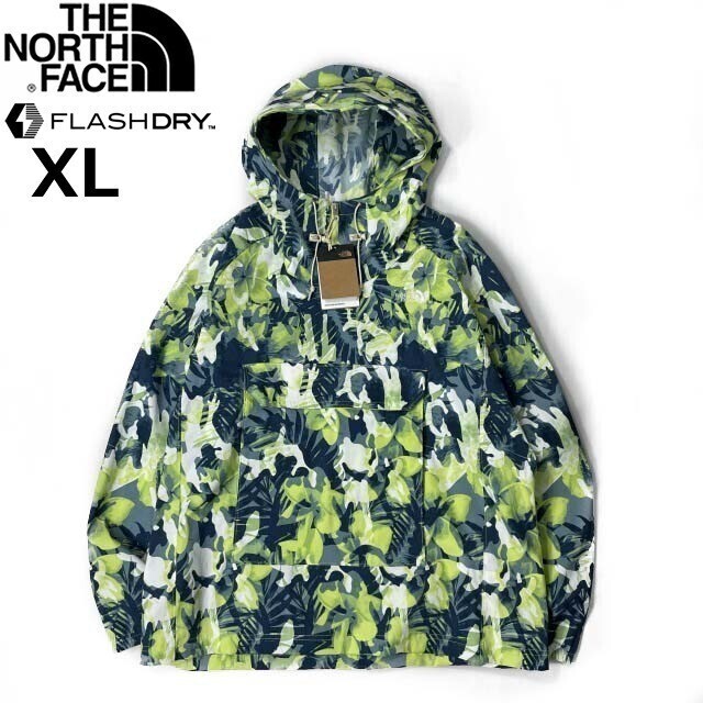 1円～!売切!【正規新品】THE NORTH FACE◆PRINTED CLASS V PULLOVER マウンテンパーカー US限定 刺繍 速乾 パッカブル(XL)緑 総柄 180915-5_画像3