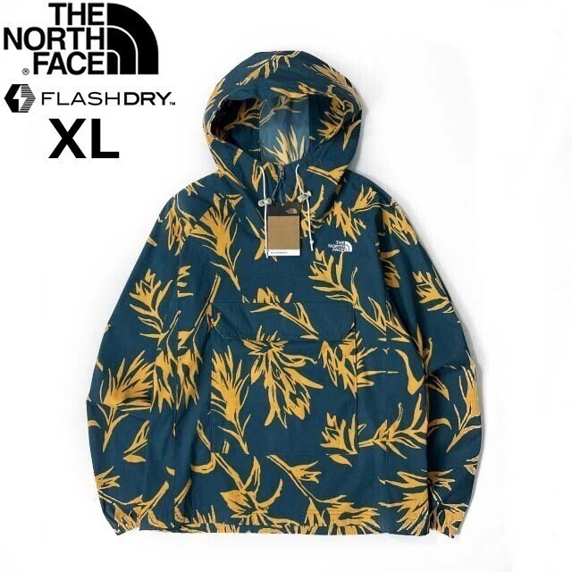 1円～!売切!【正規新品】THE NORTH FACE◆CLASS V PULLOVER マウンテンパーカー US限定 ロゴ刺繍 速乾 パッカブル(XL)青 黄 総柄 180915-15の画像3