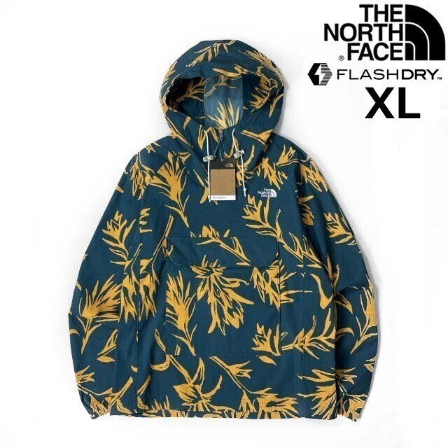 1円～!売切!【正規新品】THE NORTH FACE◆CLASS V PULLOVER マウンテンパーカー US限定 ロゴ刺繍 速乾 パッカブル(XL)青 黄 総柄 180915-15_画像2