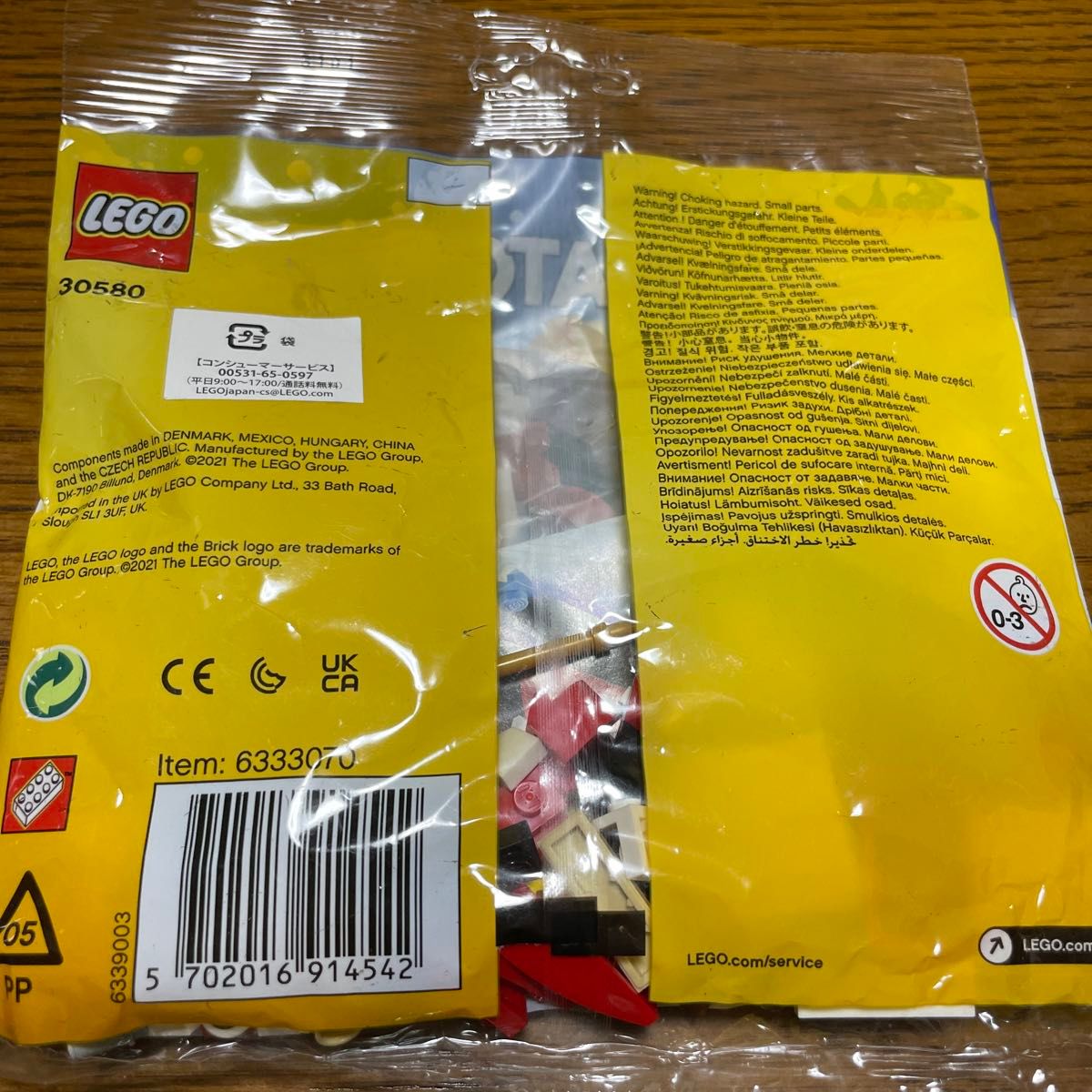 LEGO CREATOR サンタ　30580 レゴ　サンタクロース