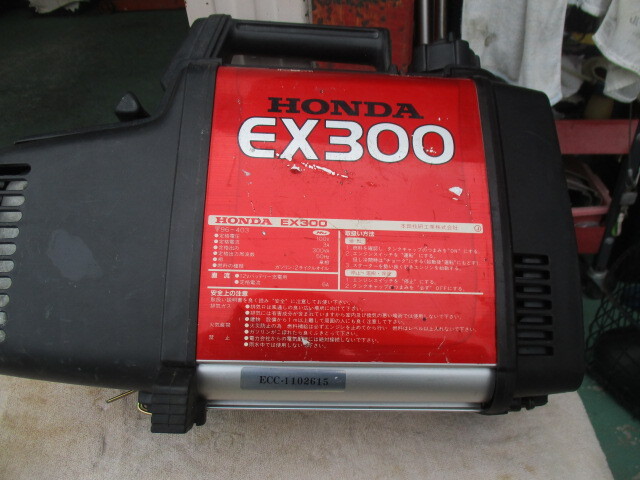 ホンダ発電機EX300 始動確認済みと、清掃済みの画像7