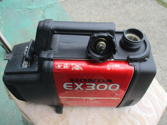 ホンダ発電機EX300 始動確認済みと、清掃済みの画像5