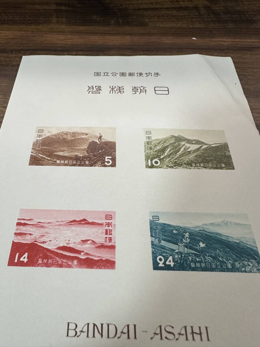 1952年 郵政省 磐梯朝日国立公園郵便切手 シート 糊なし 大蔵省印刷局製造の画像9