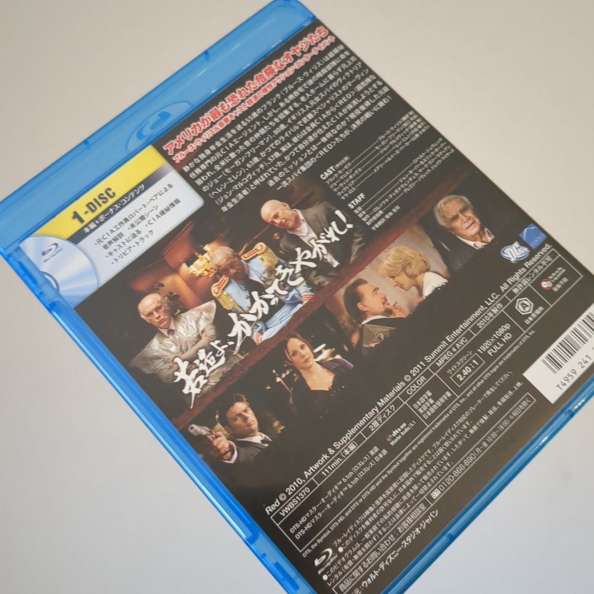 レッド Blu-ray BD Disc ブルーレイ