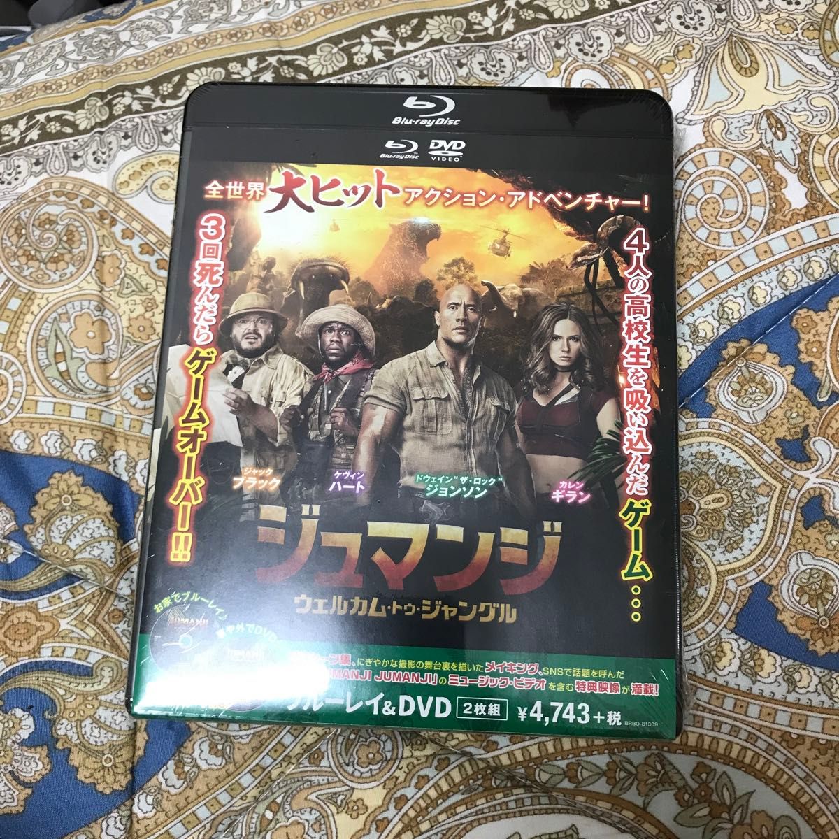 ジュマンジ　Blu-ray DiscのみとモービスBlu-rayのみの2本セット