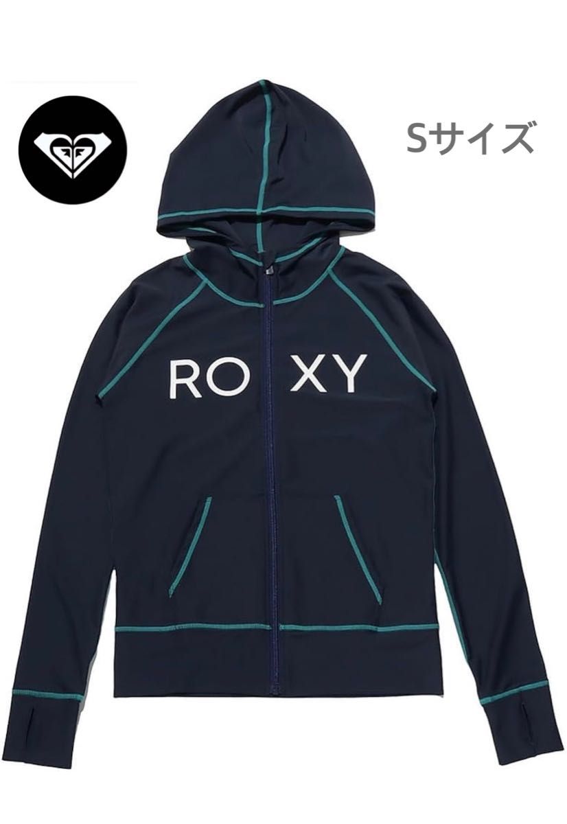 新品タグ付き　ROXY ロキシー ラッシュパーガード　パーカー　定価8470円