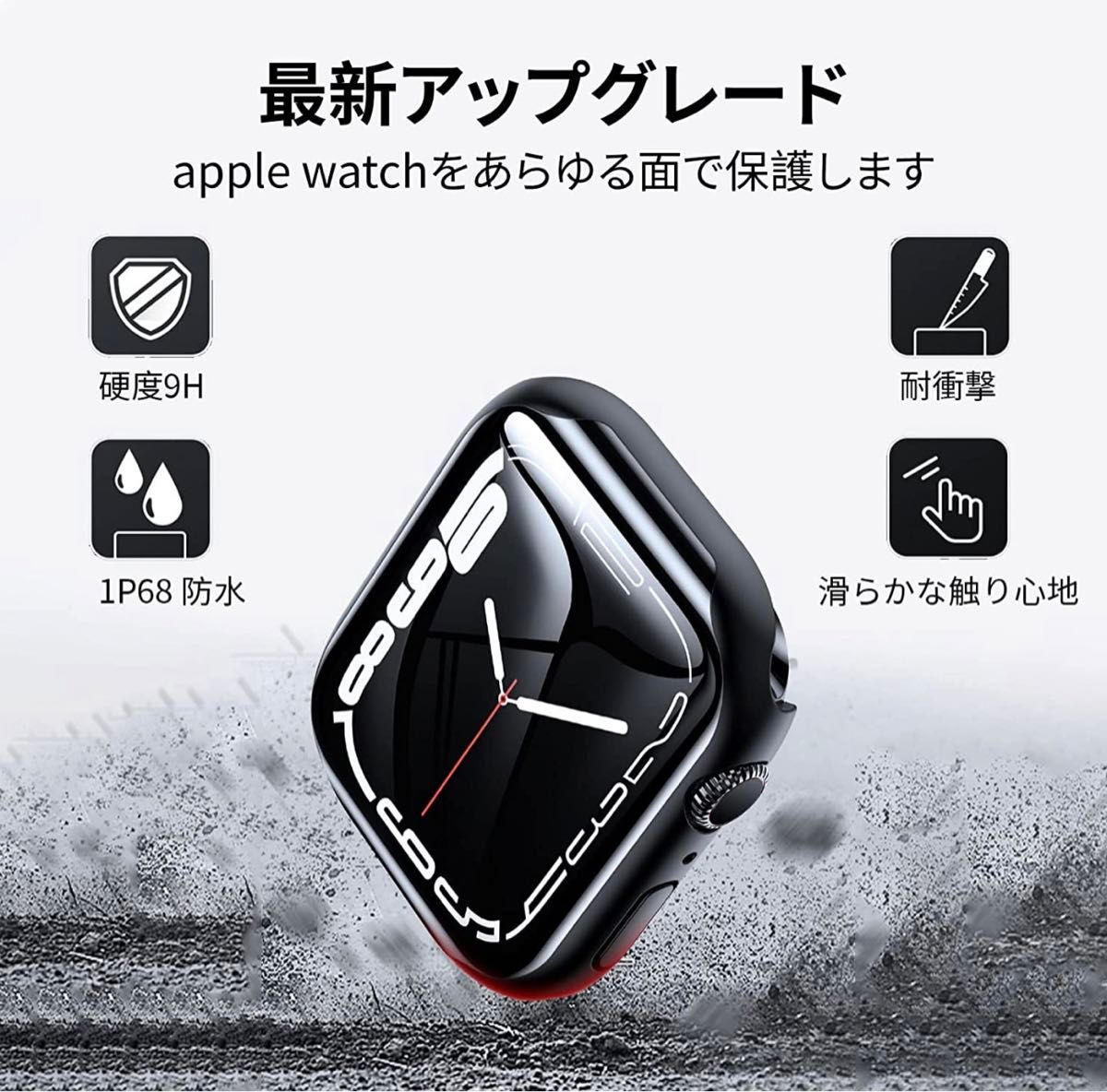 【新品】Apple Watch Case Ultra保護カバー　ガラスフィルム一体型 防塵　衝撃防止　49mmサイズ