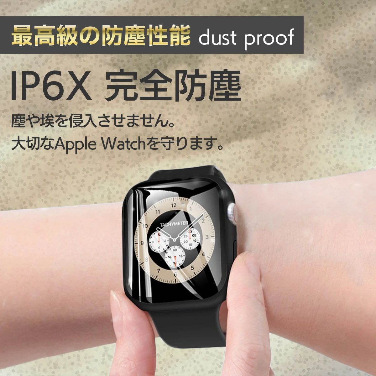 Apple Watch Case 360°全面保護ケース　ガラスカバー一体型　防水防塵　落下防止 45mmサイズ