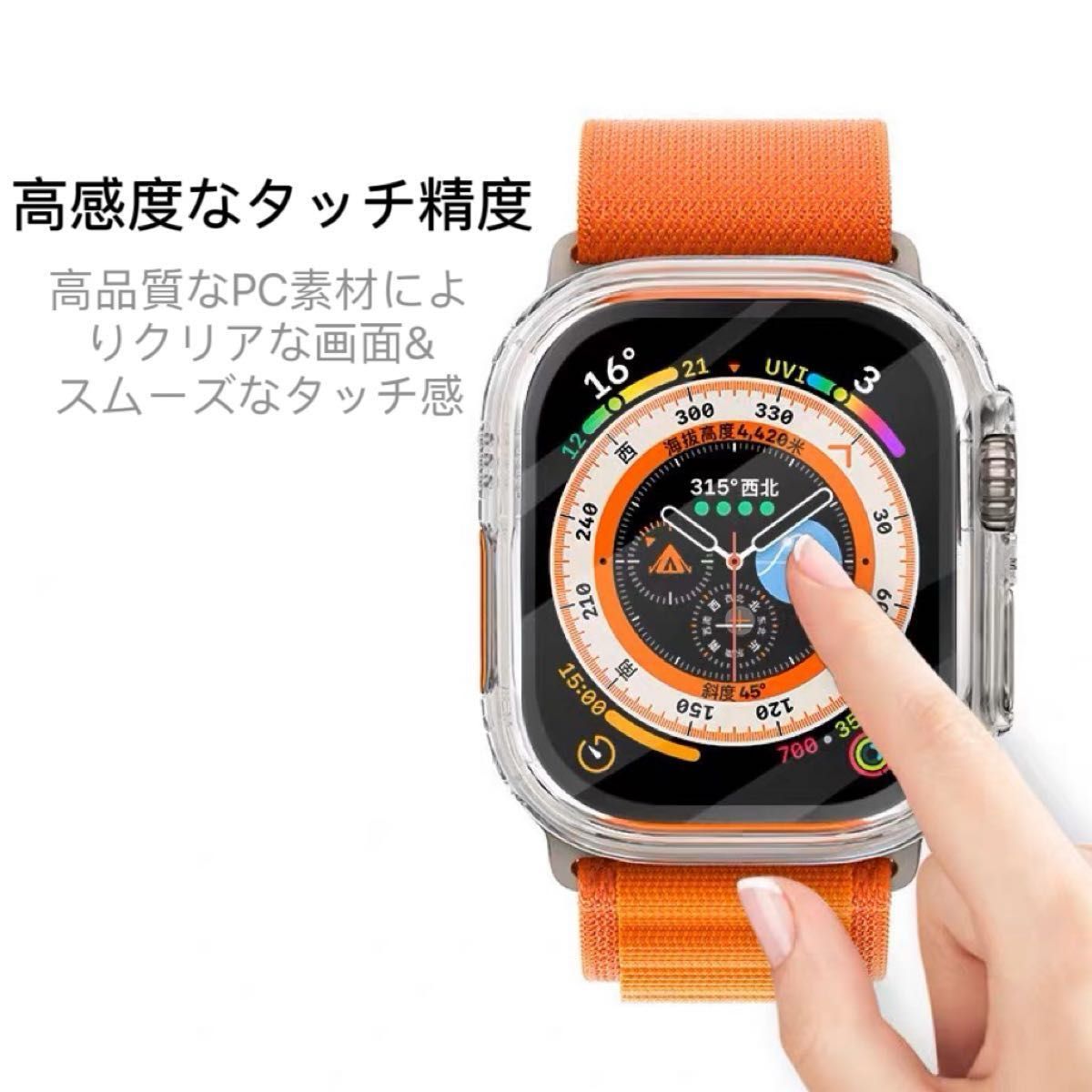 【新品】Apple Watch Case Ultra保護カバー　ガラスフィルム一体型 防塵　衝撃防止　49mmサイズ