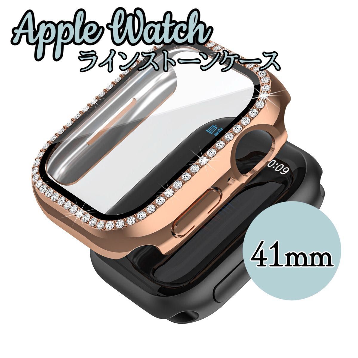 Apple Watch Case ラインストーンケース　全面保護 キラキラ　防水防塵落下防止 ガラスカバー一体型　41mmサイズ　