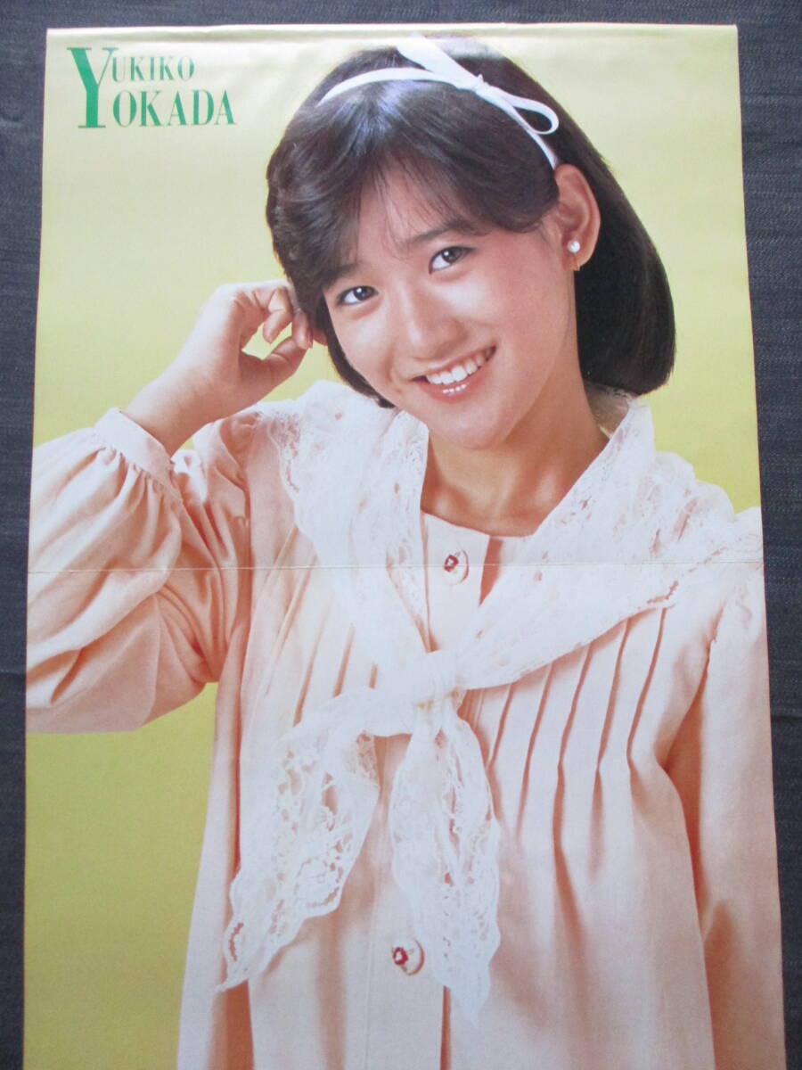 Yahoo!オークション - 切り抜き「岡田有希子」11ページ Yahoo!オークション - 切り抜き「岡田有希子」11ページ
