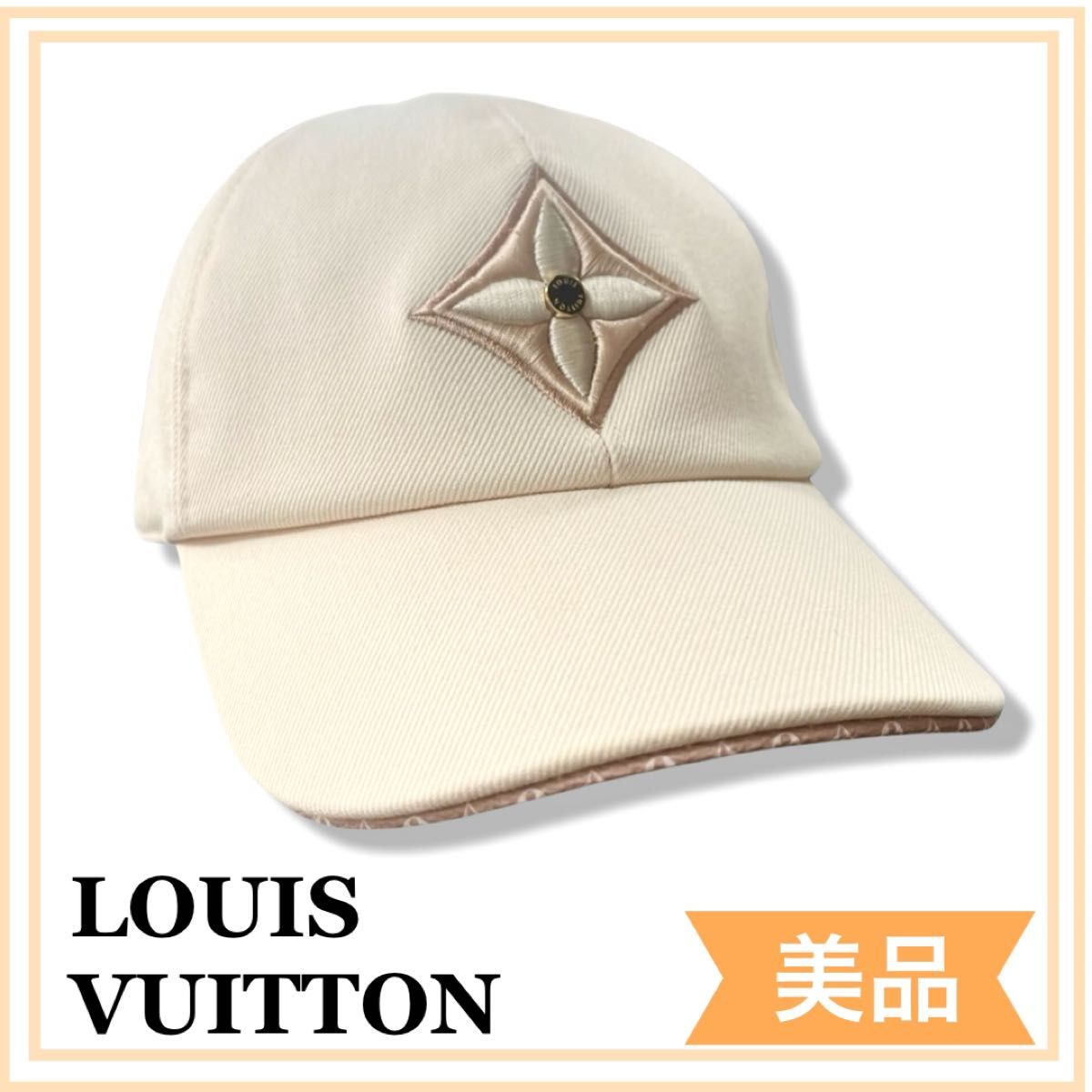 ルイヴィトン LVデーキャップ帽子フラワー Louis Vuittonエクリュ ルイヴィトン LVデーキャップ帽子フラワー Louis Vuittonエクリュ
