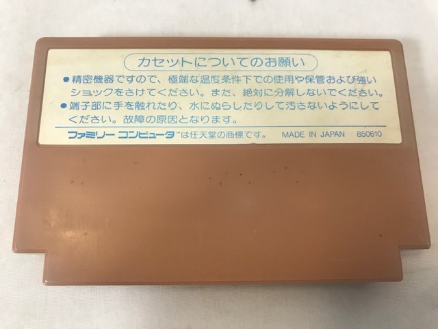 FC　チャレンジャー　ファミコン　ソフト　中古_画像2