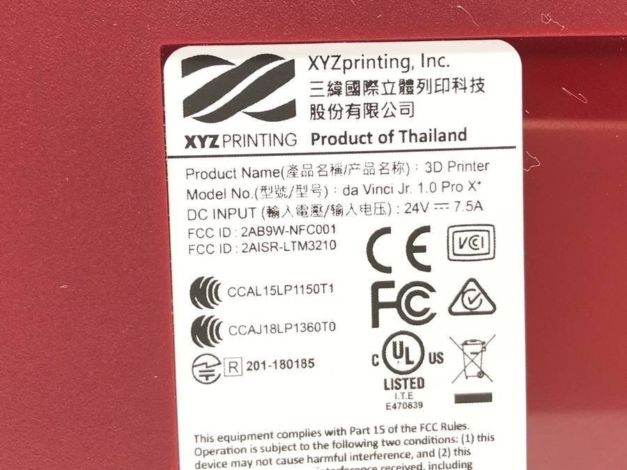 XYZprinting da vinci Jr. 1.0 Pro X+ 3Dプリンターの画像4