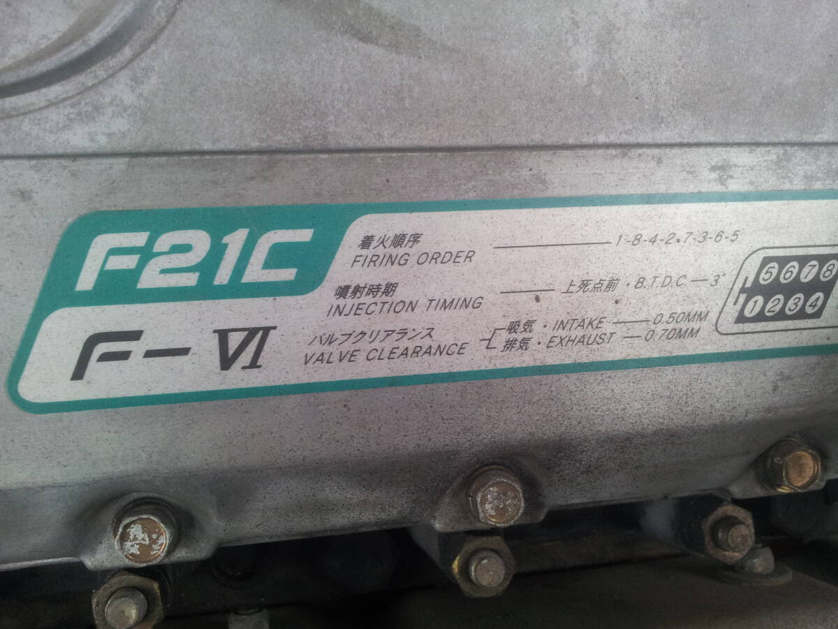  saec Profia ( fire fighting ) engine F21C mileage 2.6 ten thousand R6-3-6