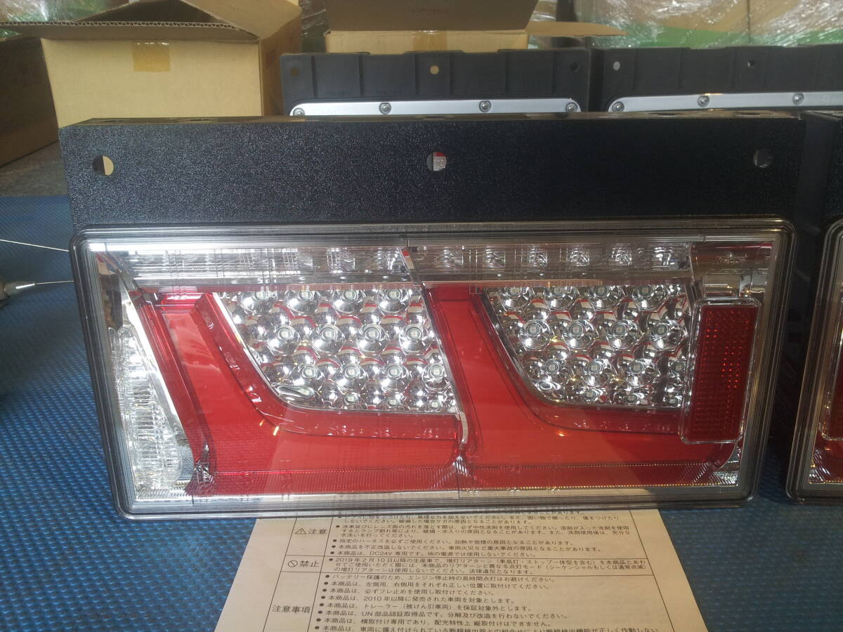 KOITO 　小糸　 LED 2連テールランプ　左右セット　R6-3-17_画像2