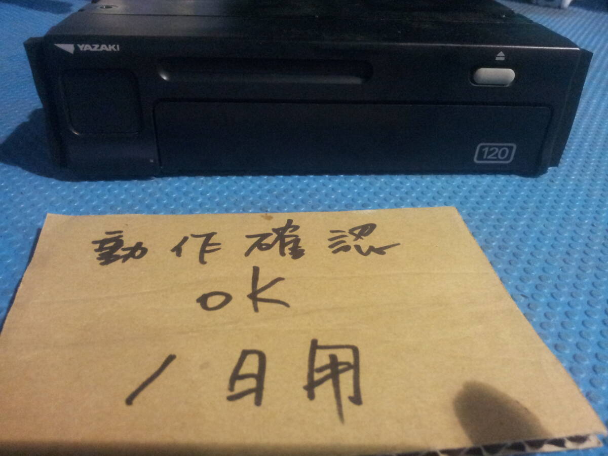 矢崎 YAZAKI　ヤザキ 　アナログ　運行記録計　1日　タコグラフ 　ATG21-120W・120D 　R6-3-26_画像1