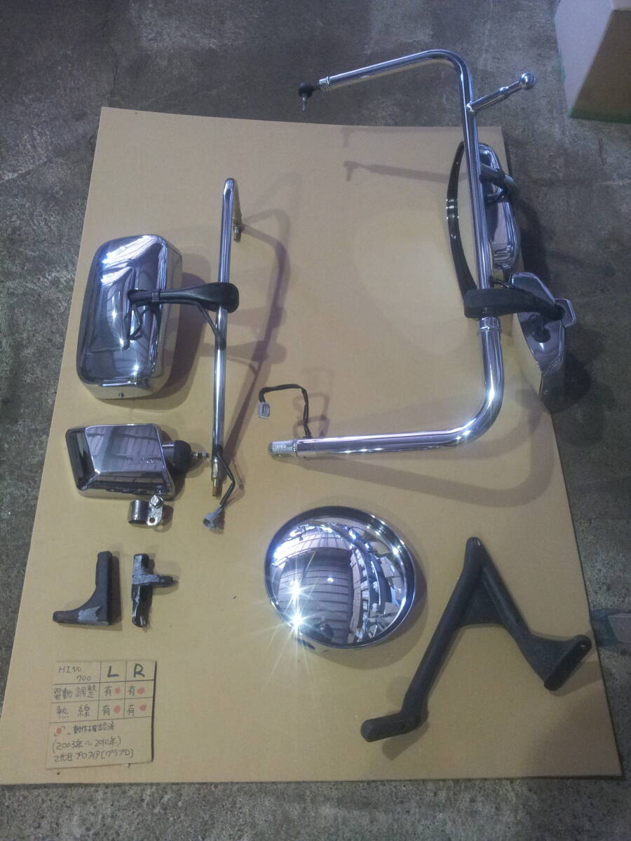  saec 2 generation Profia plating mirror / mirror stay heat ray / electric left right set * operation verification ending *R6-3-27