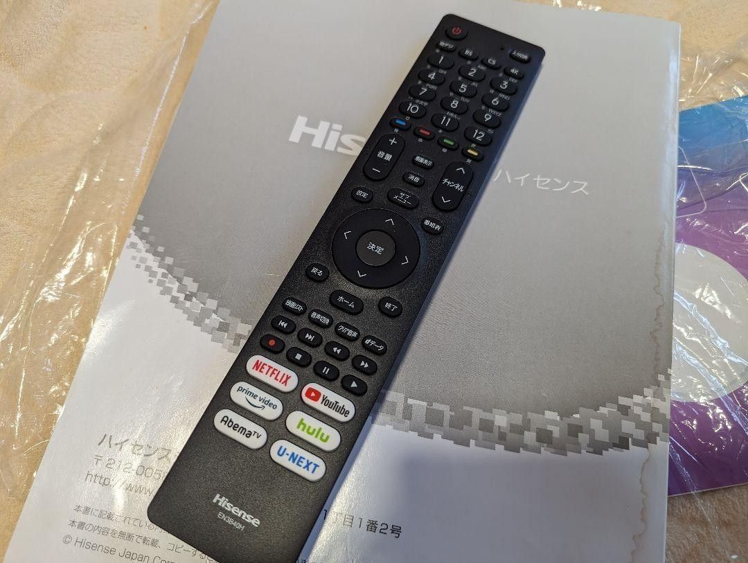 【2個】新品　Hisense　ハイセンス　純正テレビリモコン EN3B40H