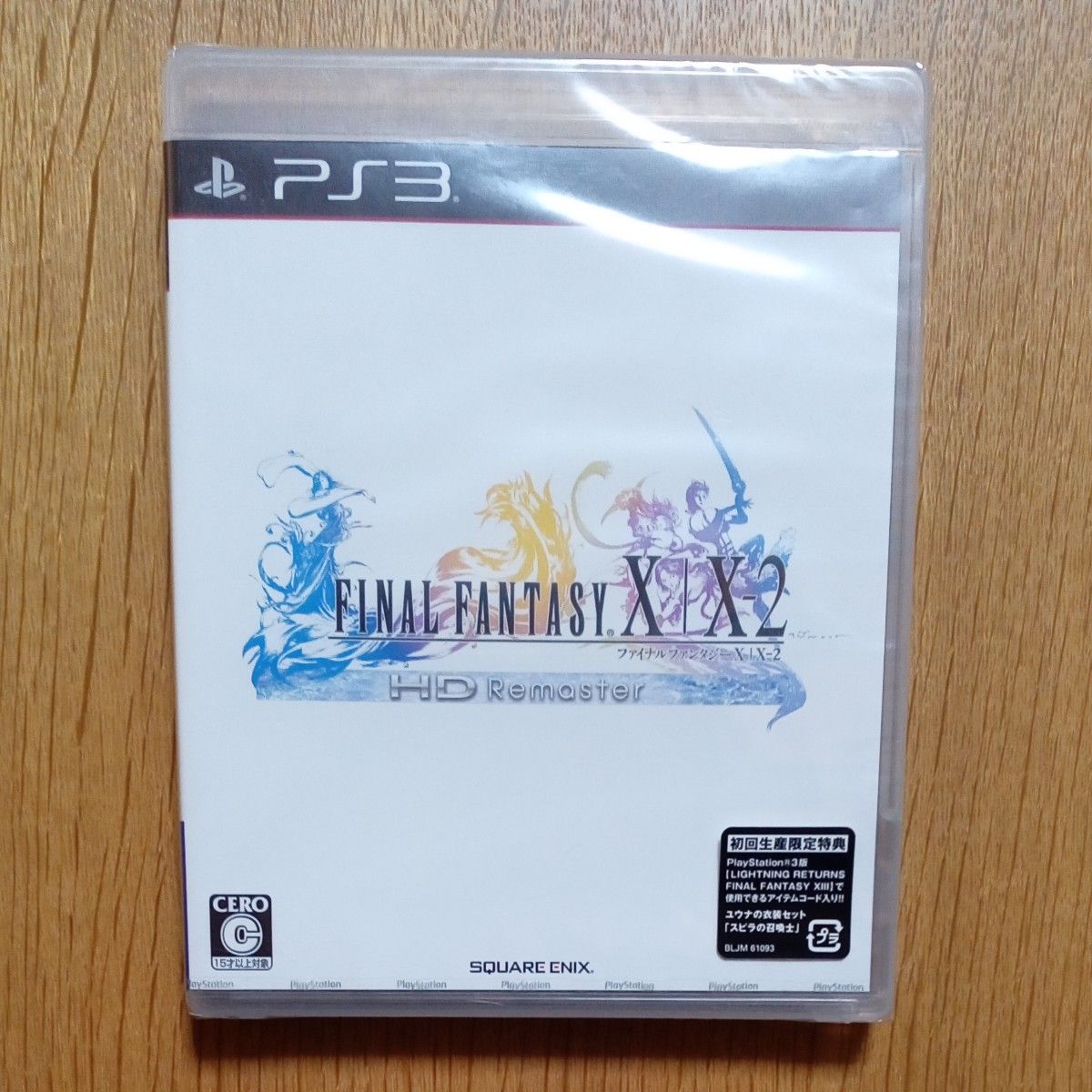 【PS3】 ファイナルファンタジーX/X-2 HD Remaster　未開封　新品