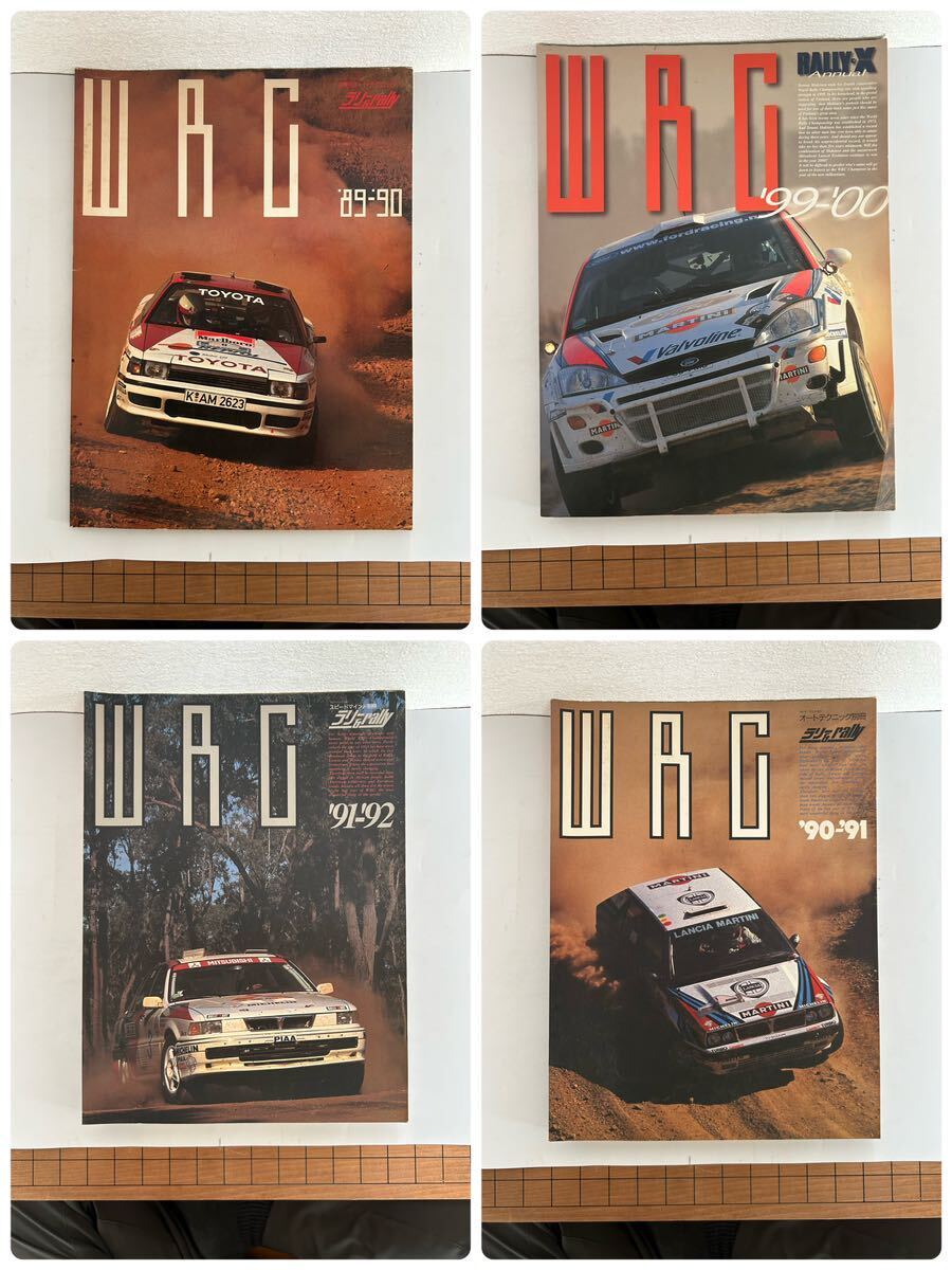 WRC RALLY-X 別冊 特別編集 など 7冊セット '89〜 ' 94 保管品の画像2